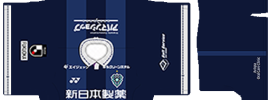Avispa Fukuoka Pro League Soccer Kits 2027